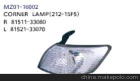 【明梓品牌汽車燈具 塑件 豐田 凱美瑞 角燈MZ01-16002】價格,廠家,圖片,其他車身及附件、外飾、改裝,丹陽市明梓塑件制造-