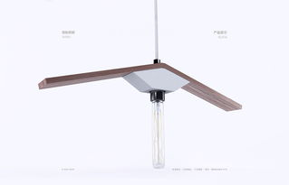 混凝土 胡桃木制品系列 三角燈